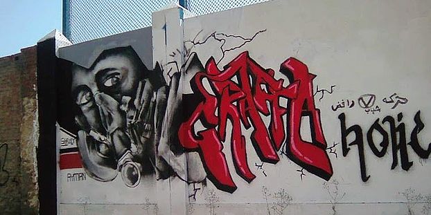 Graffitti on the wall of the University Stadium, Alexandria (2016)